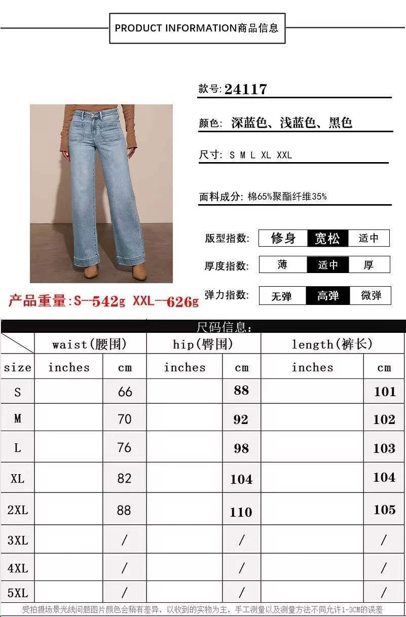 T588-1141  High waisted straight leg wide leg loose denim pants - Image 4