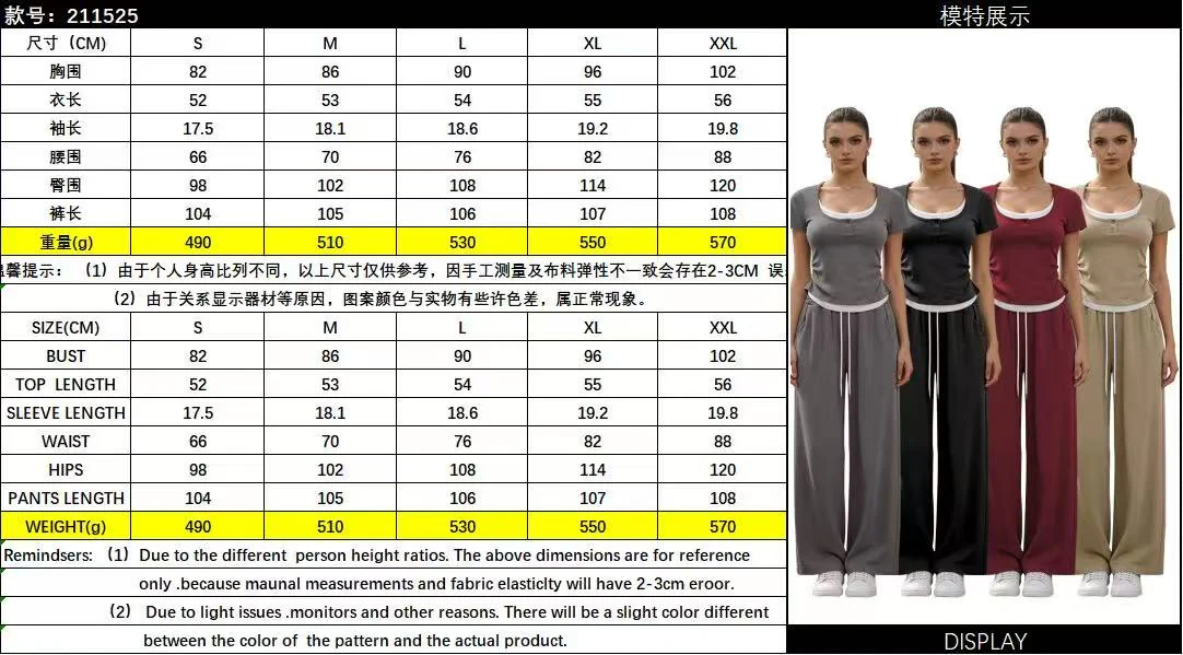 T588-1142 Sports slim fit short sleeved pants drawstring set - Image 5