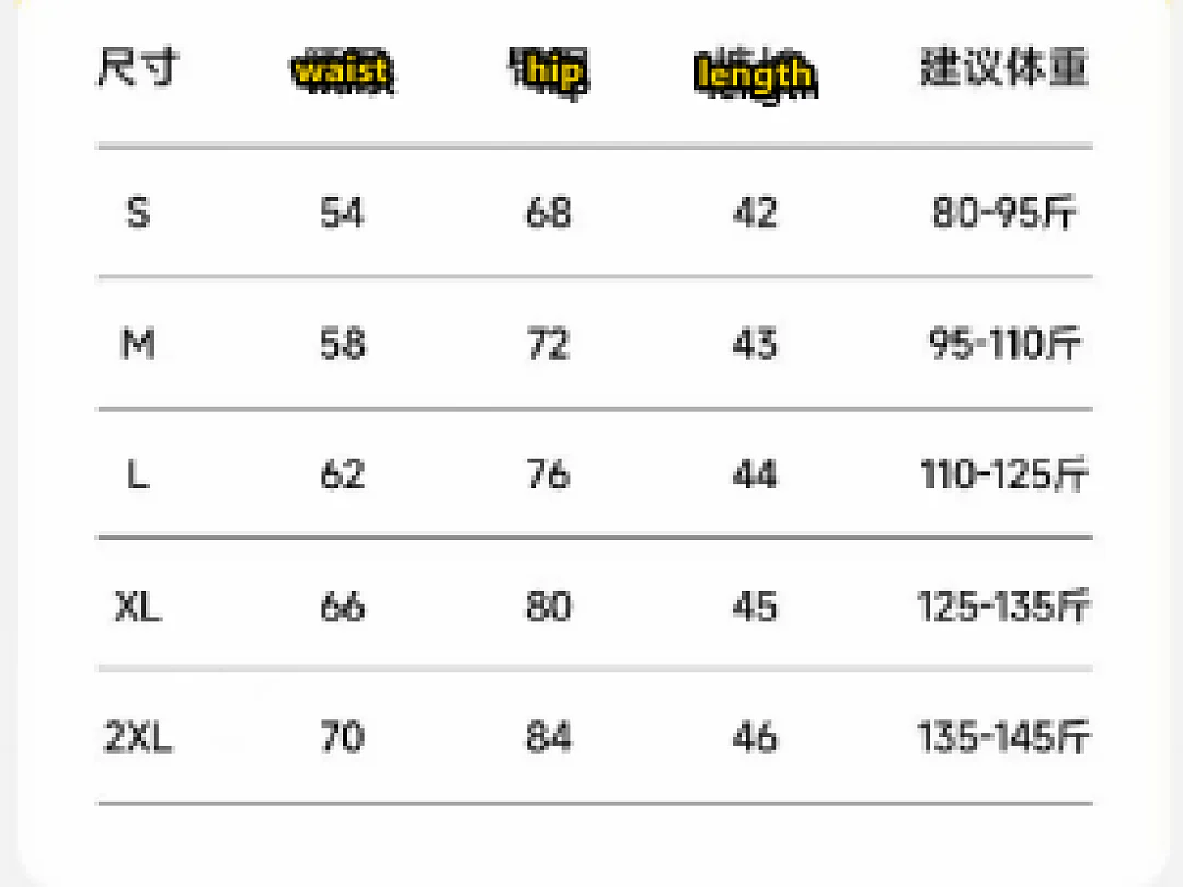 T588-1149  Tightening waist and lifting hips, quick drying sports shorts - Image 3