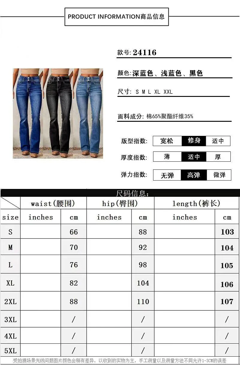 T588-1179  Wide leg slightly flared high waisted jeans - Image 4