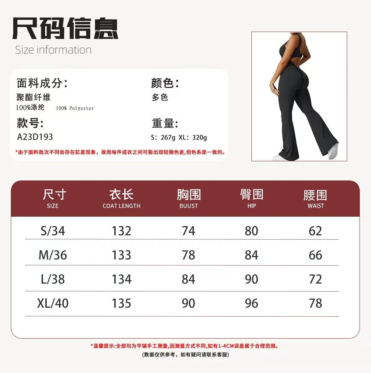 T588-1182  Jumpsuit backless yoga suit - Image 5
