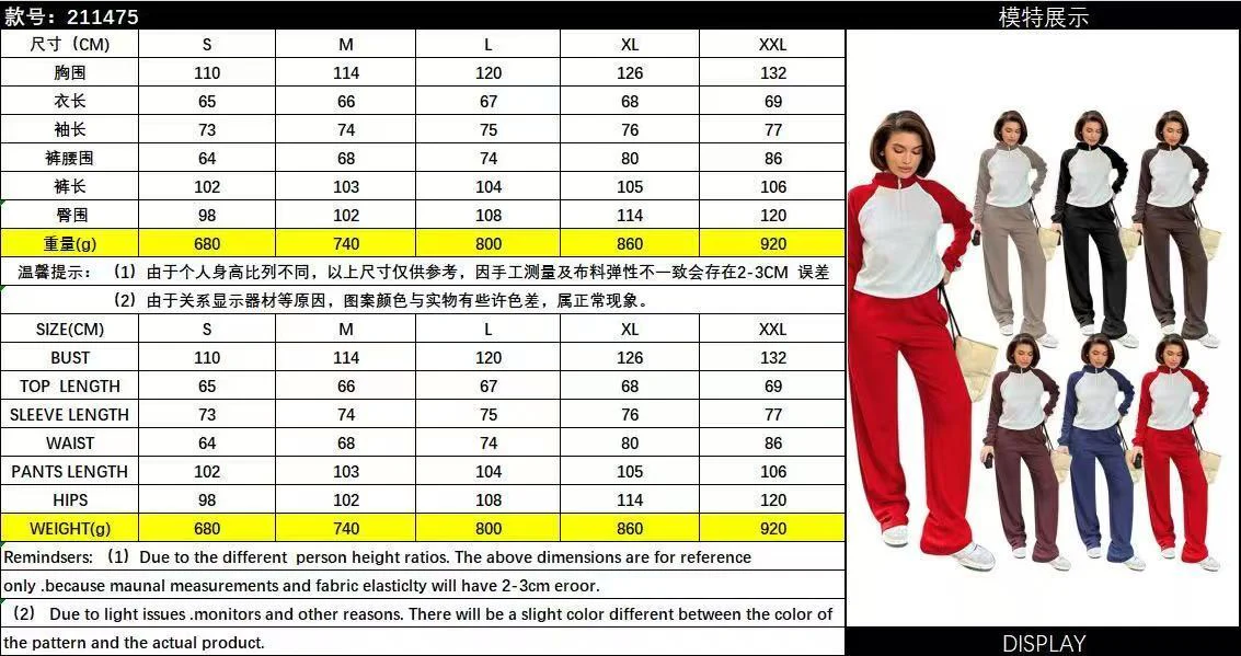 T588-770 Manteau de sport ensemble d'hiver - Image 7