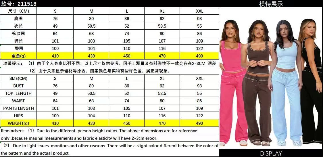 T588-848 Sports suit with casual wide legs - Image 5