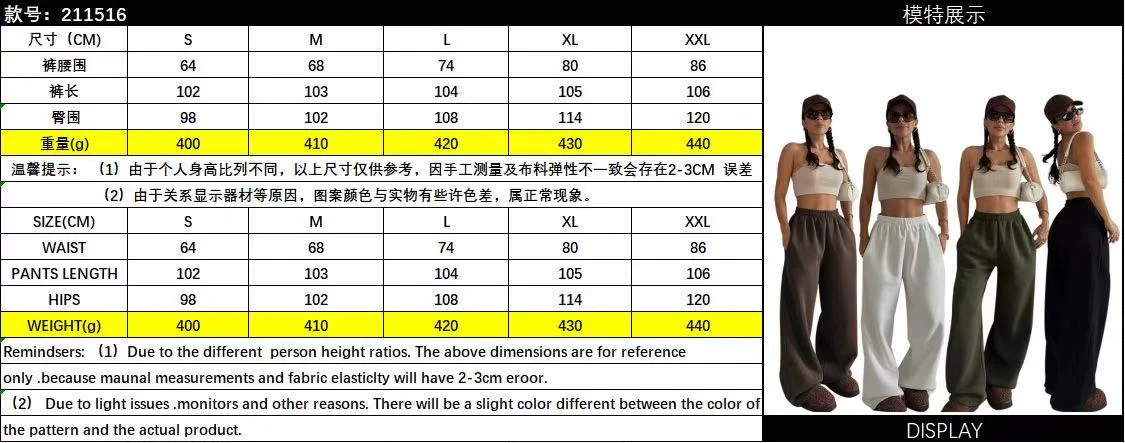 T588-849 Wide leg pants casual women's autumn and winter straight leg - Image 5